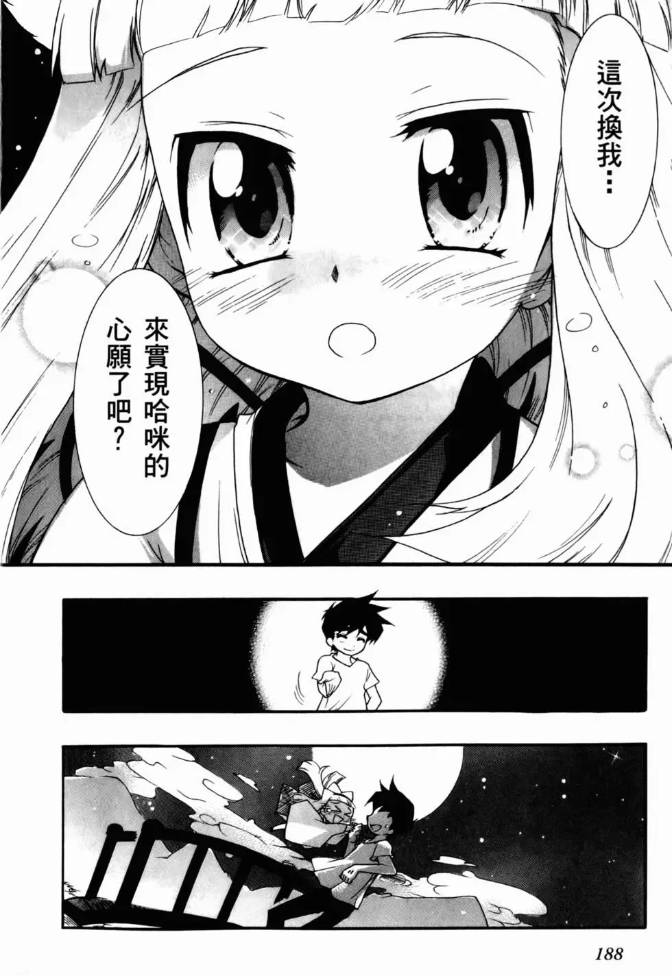 第189页