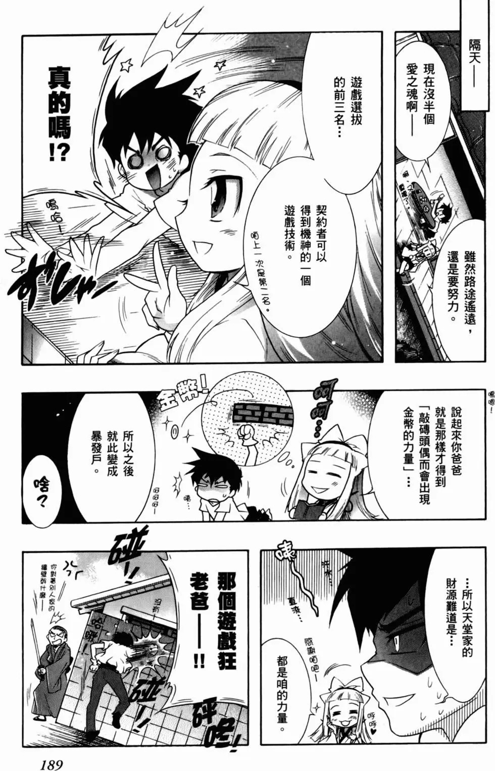 第190页