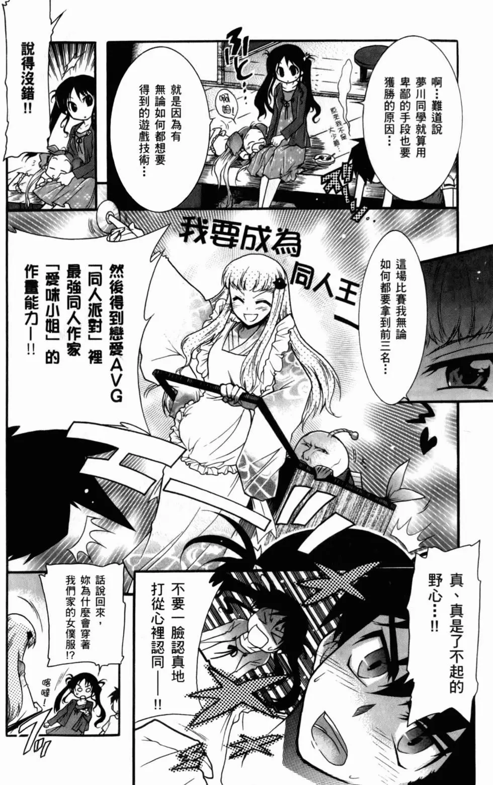 第191页