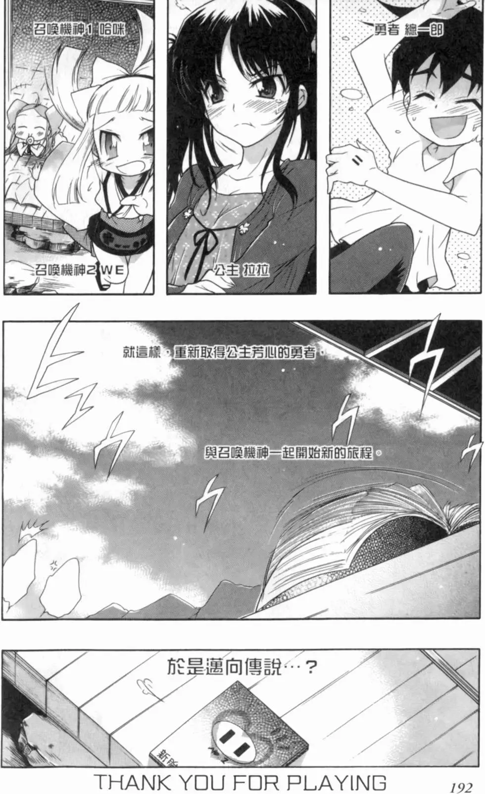 第193页
