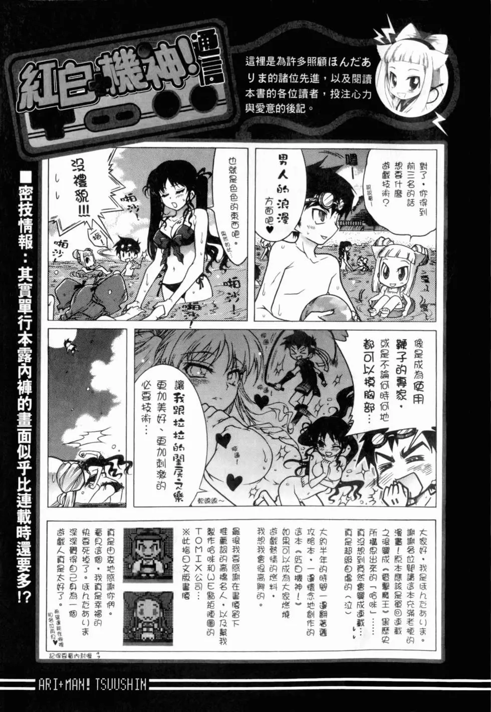 第194页