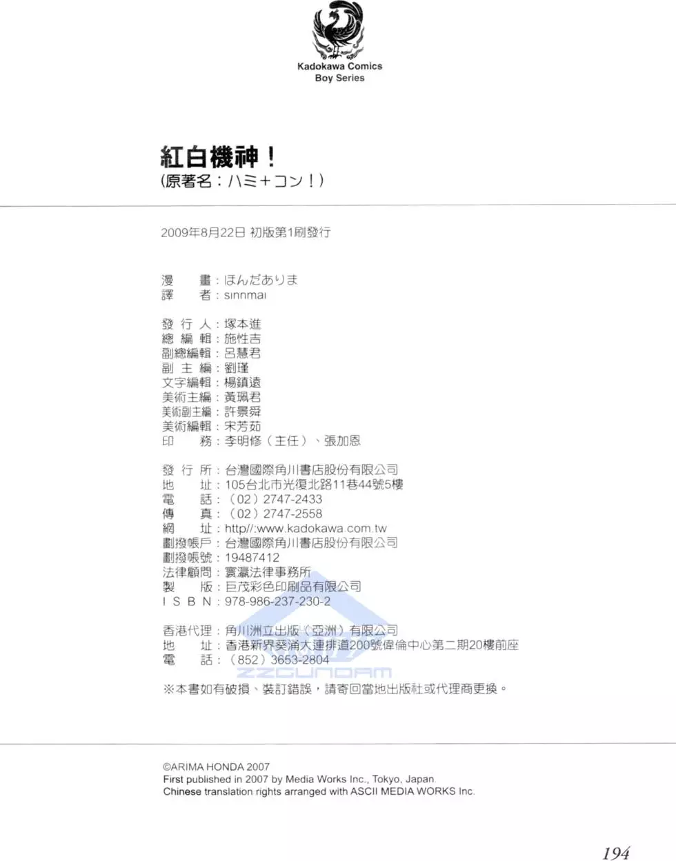 第195页