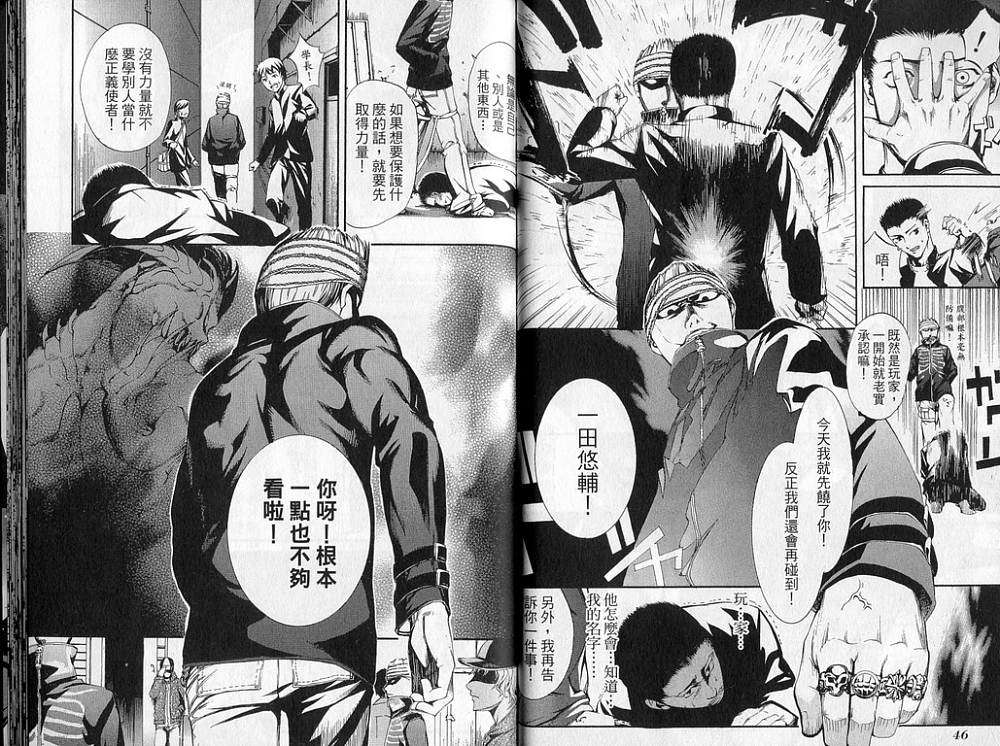 第25页