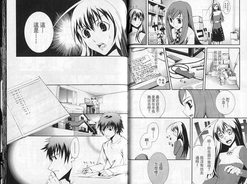 第30页