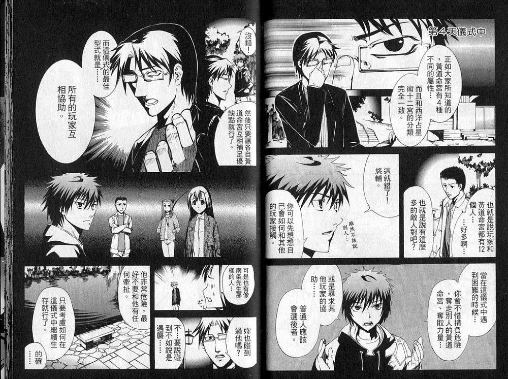 第31页