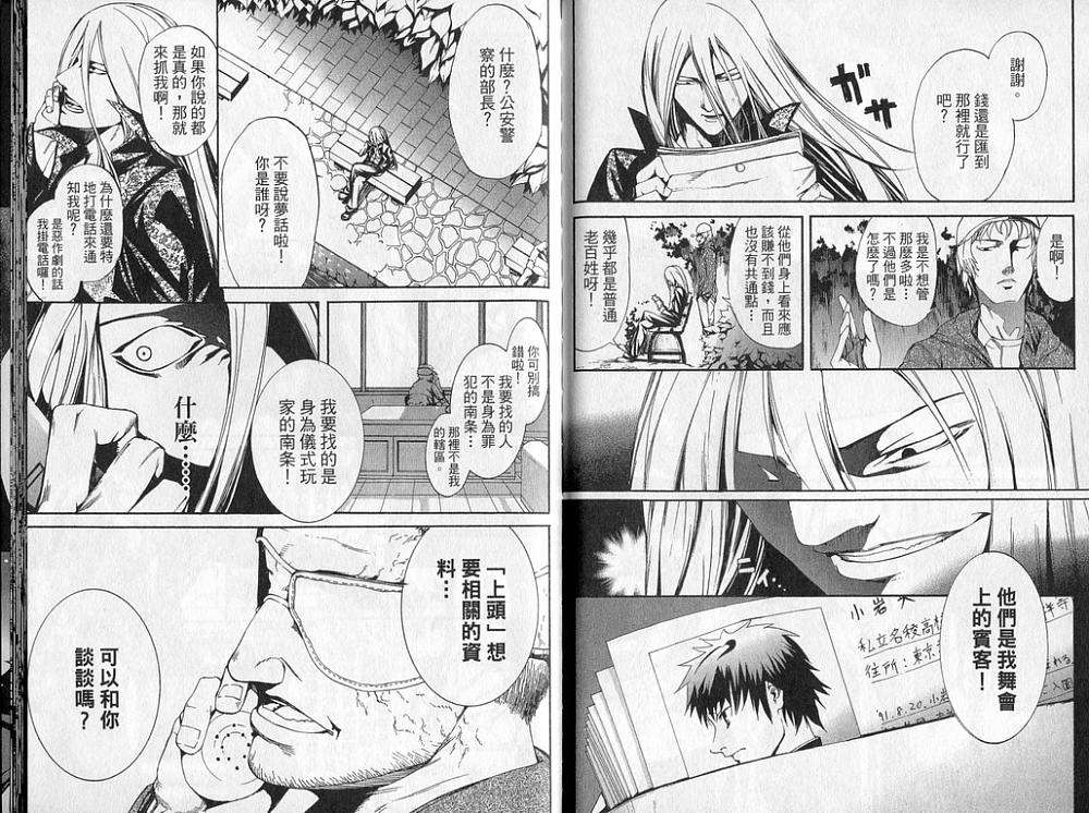 第33页