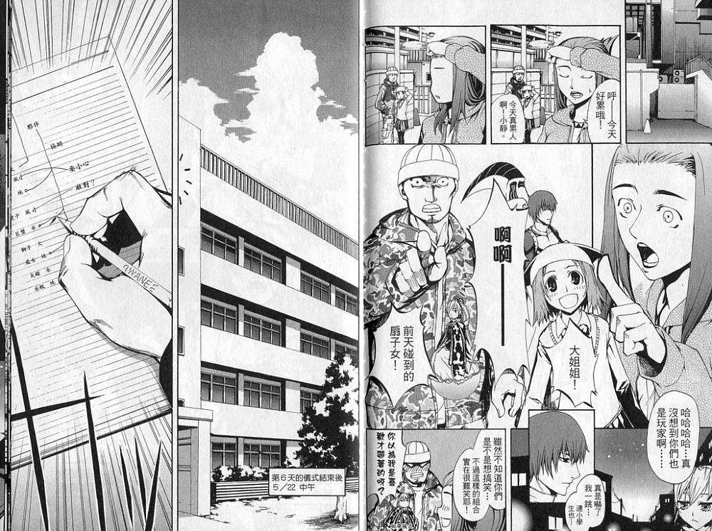 第41页