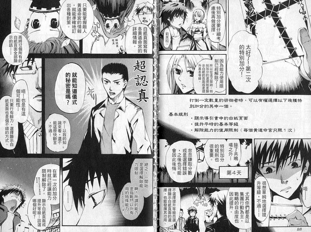 第46页