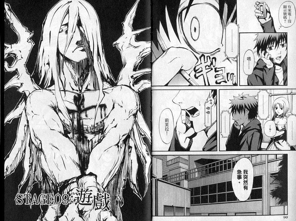 第47页