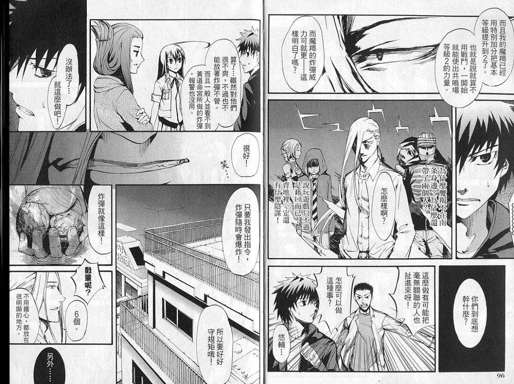 第50页