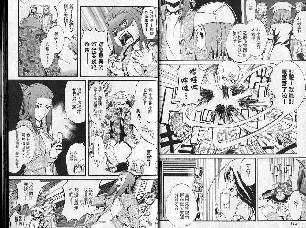 第58页
