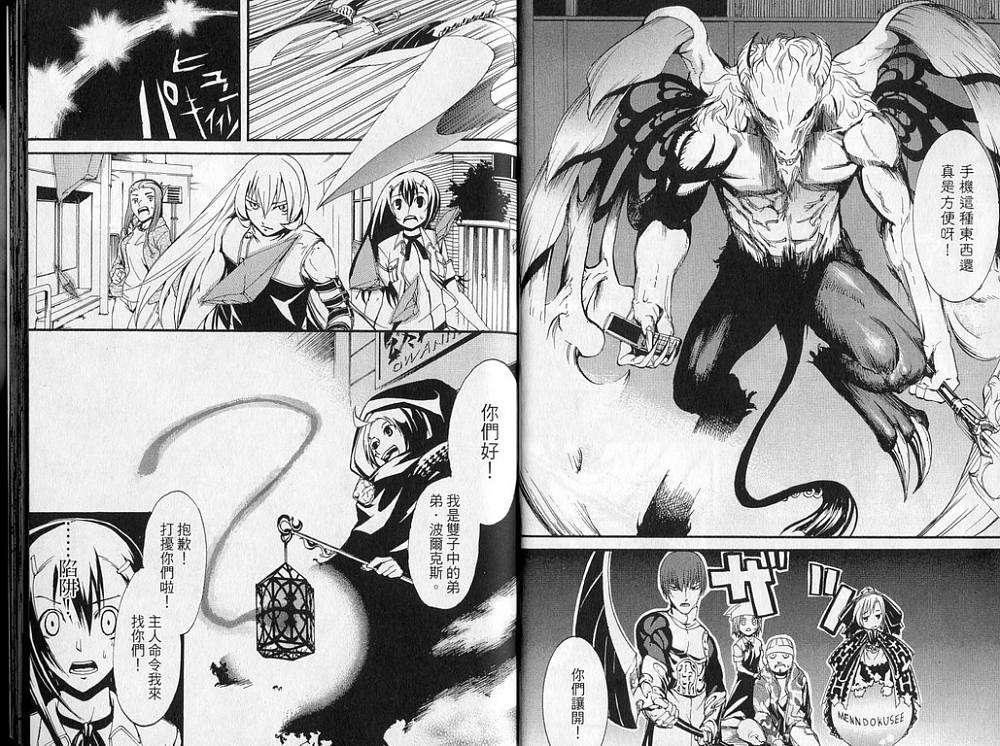 第60页