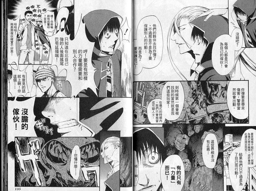 第69页
