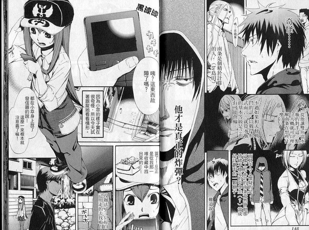 第76页