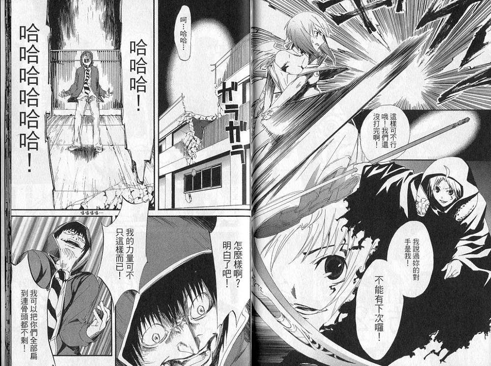 第79页