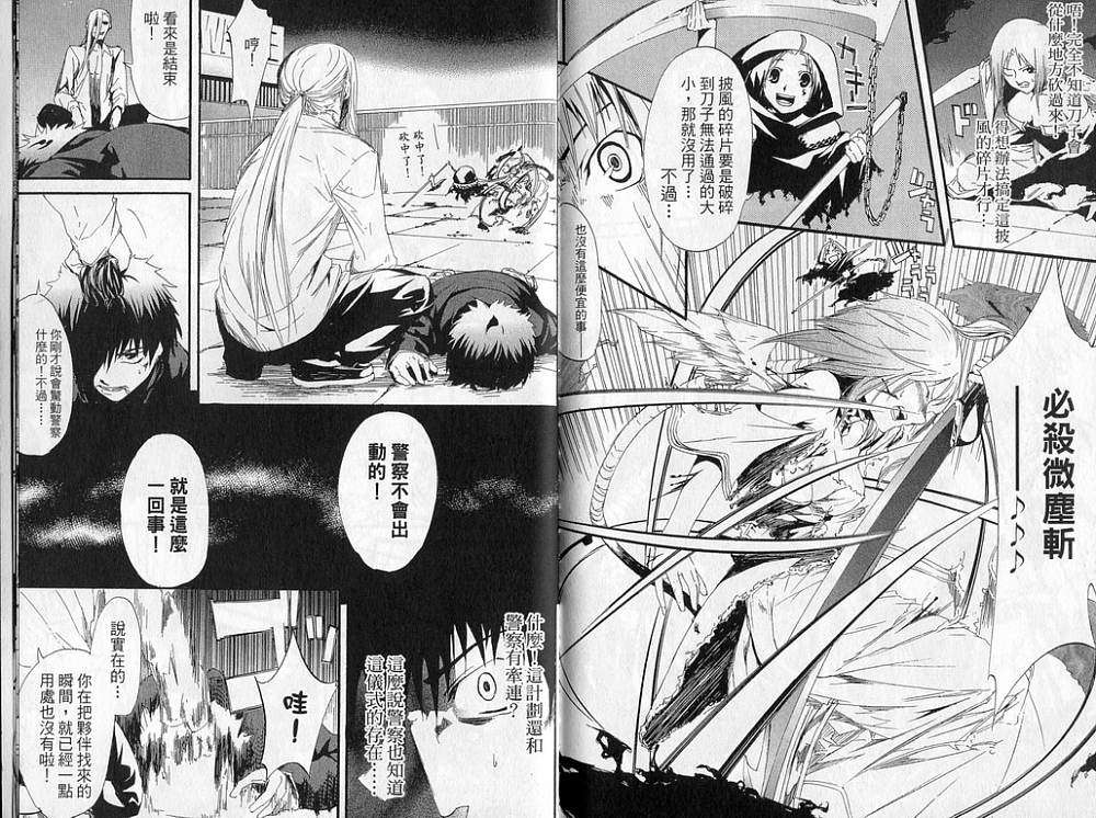第86页