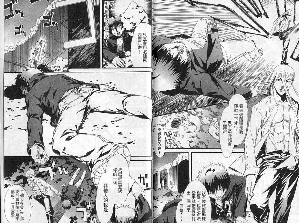 第89页