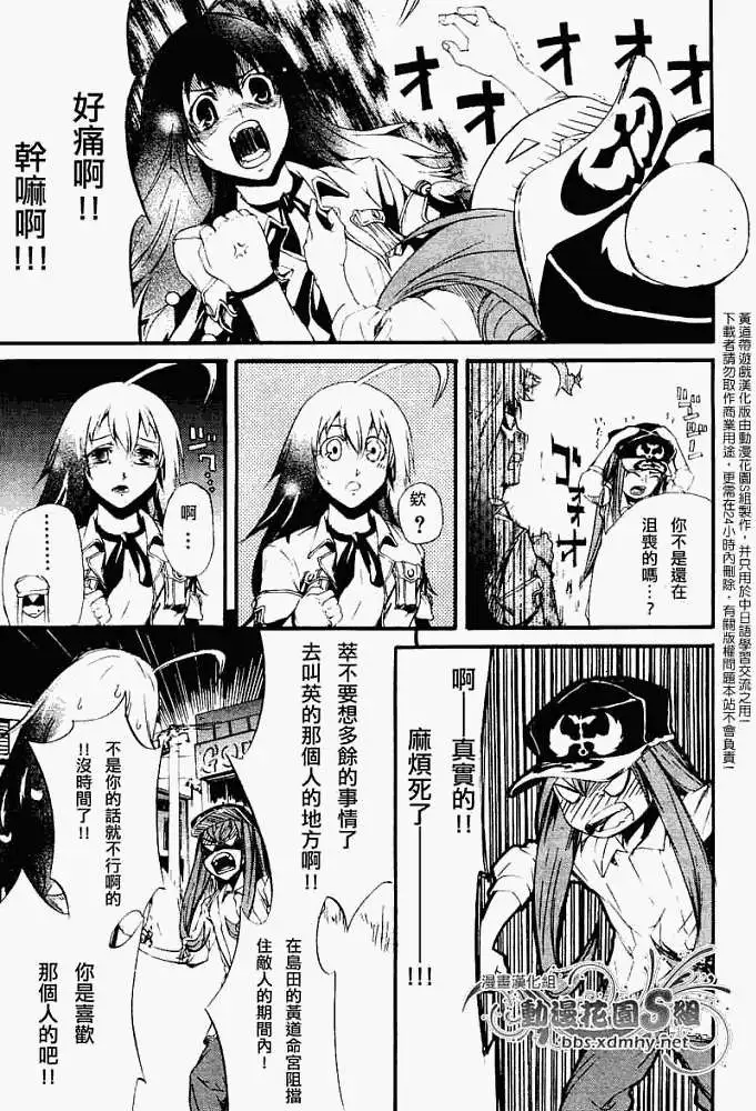 第22页