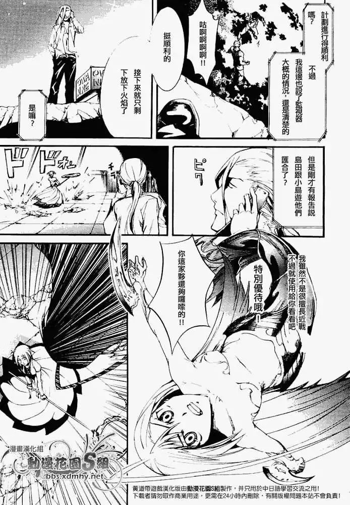 第24页