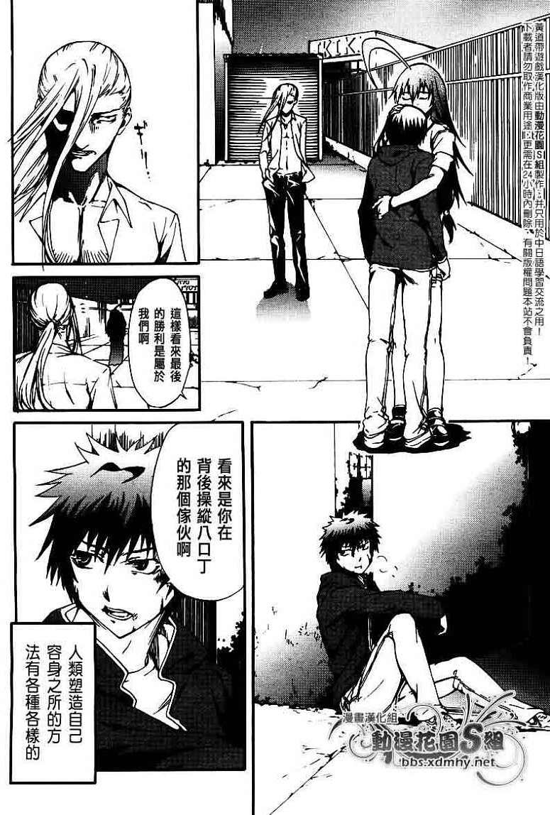 第33页