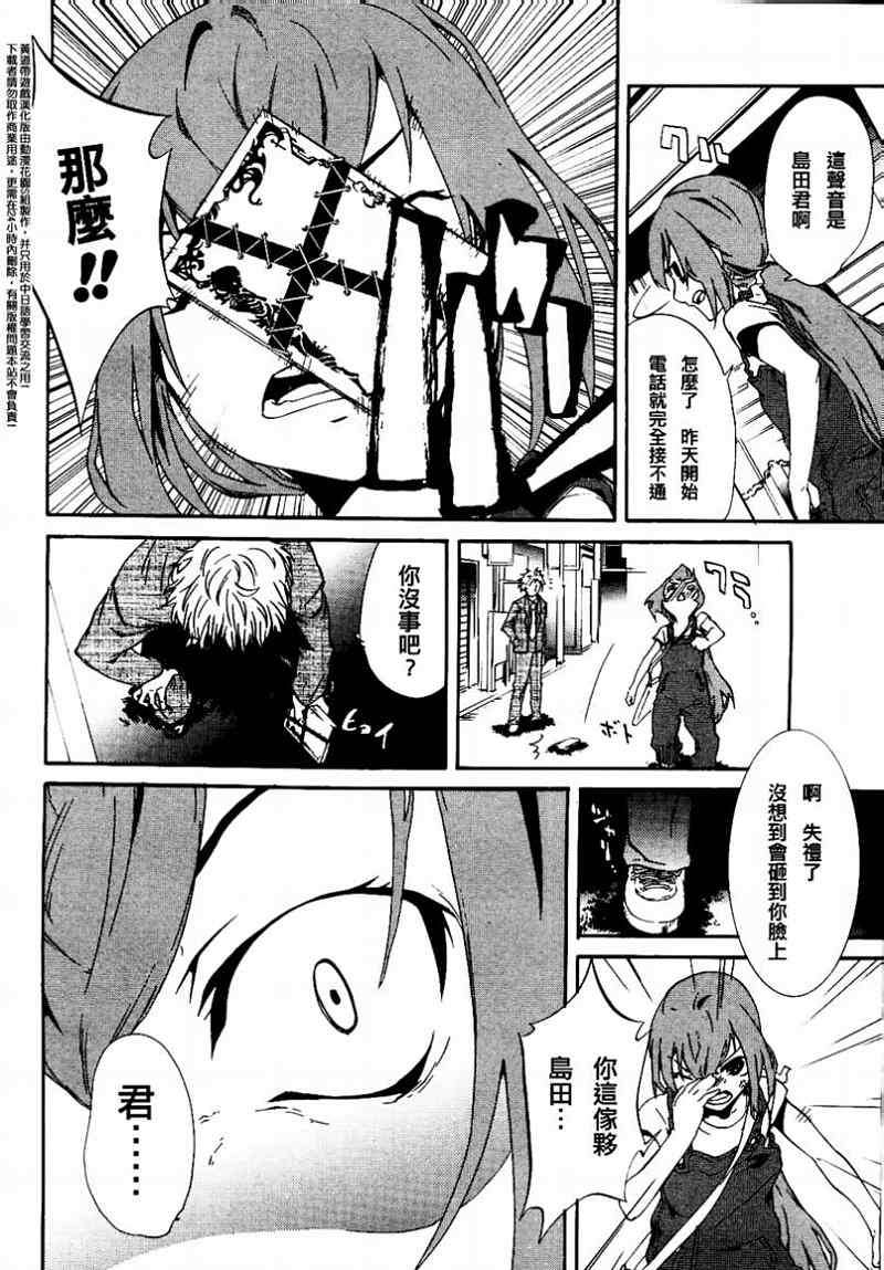 第25页