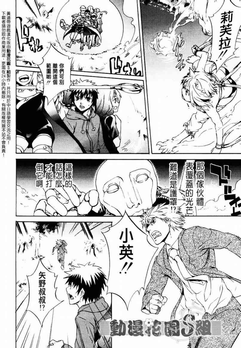 第20页