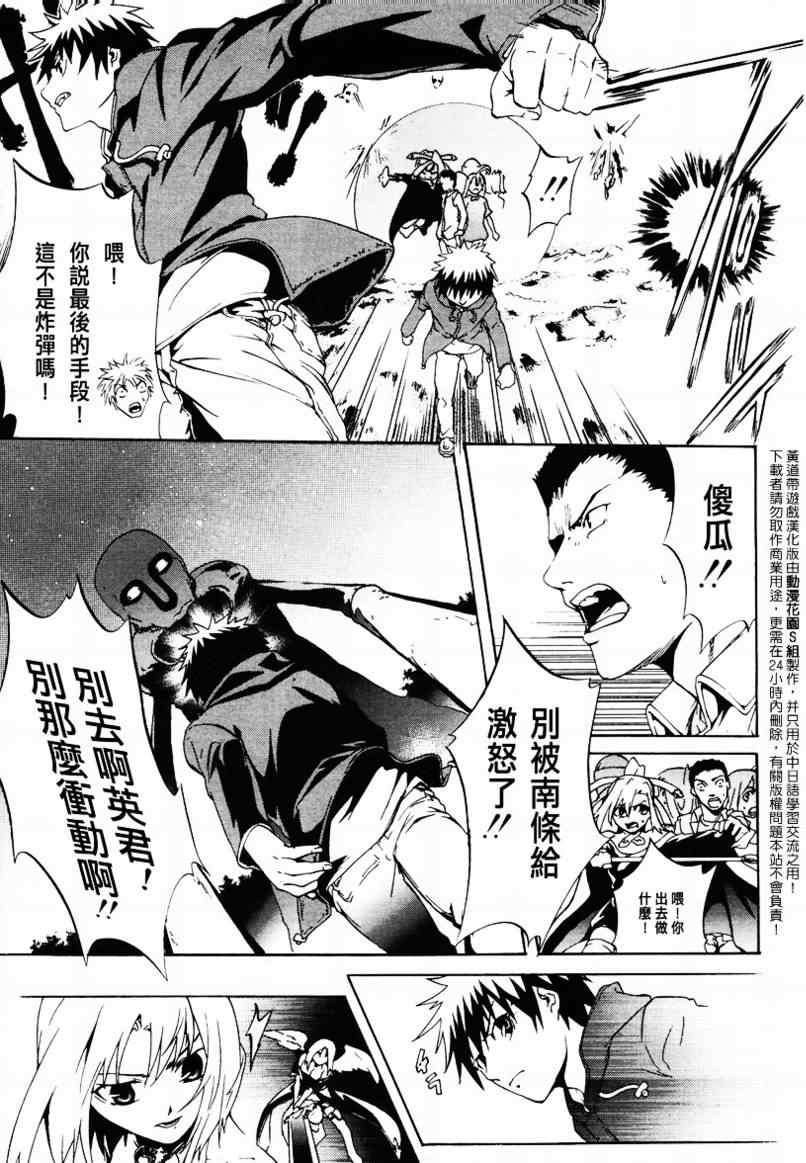 第33页