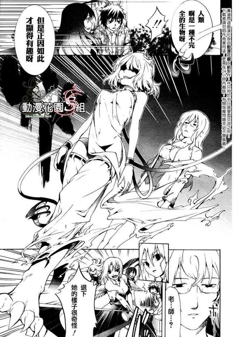 第20页