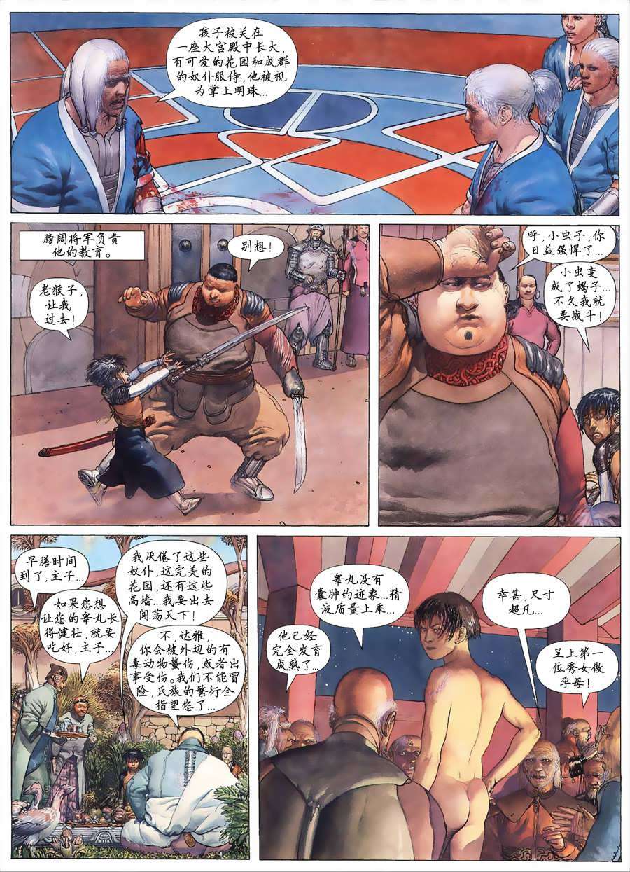 第28页