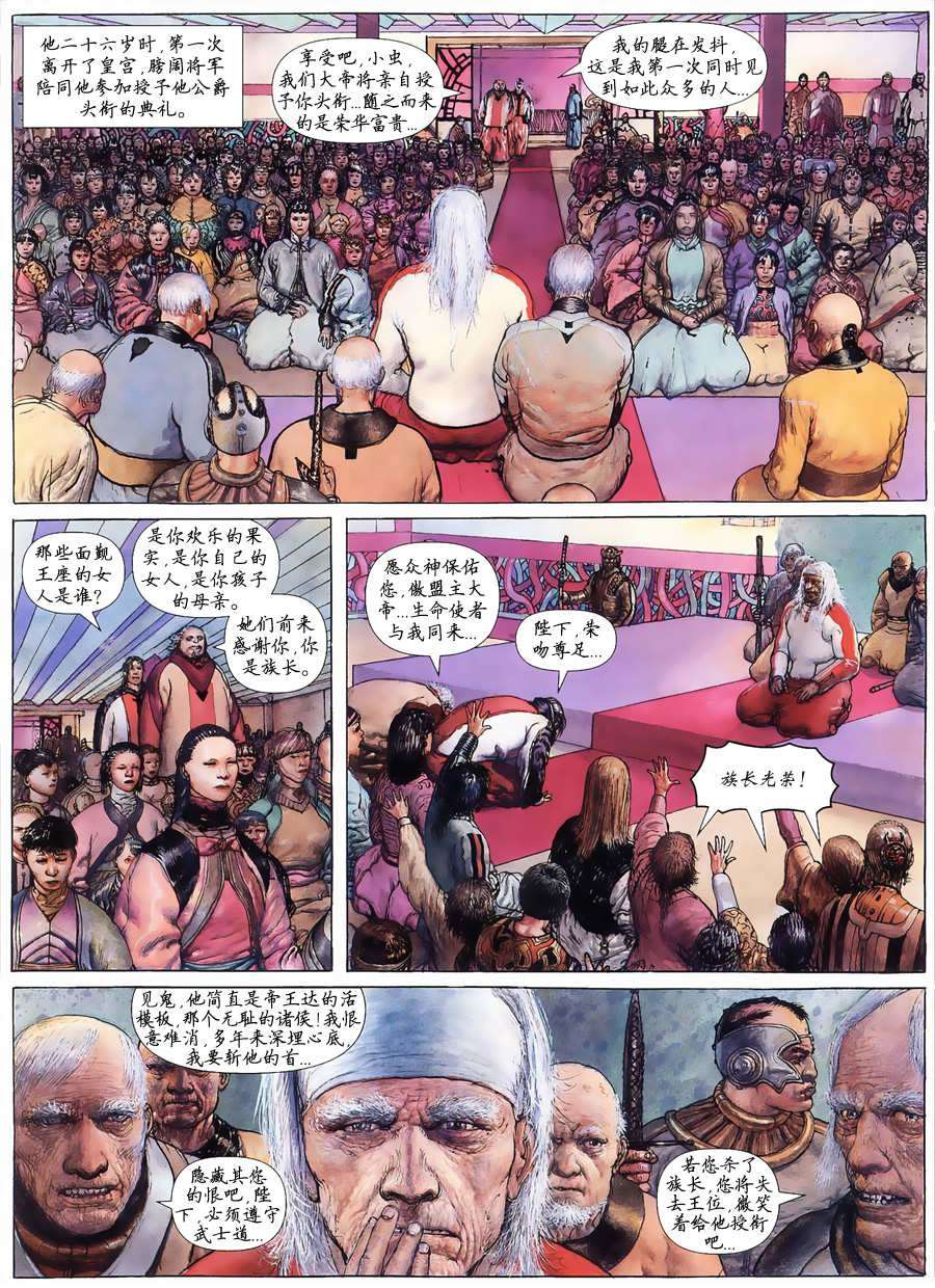 第30页