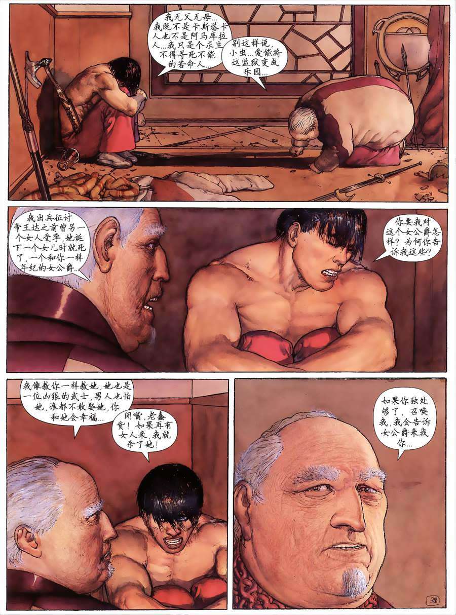 第34页