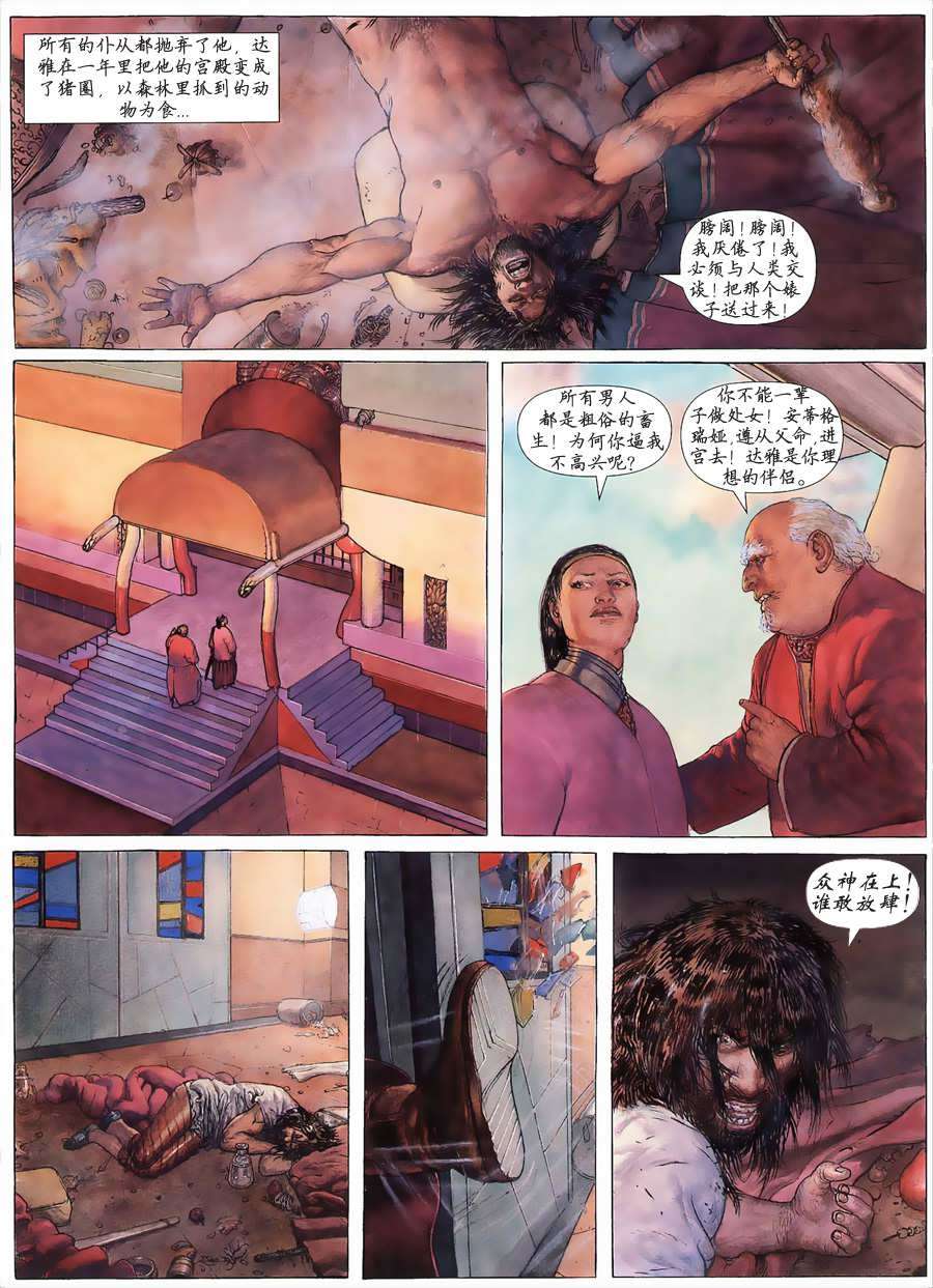 第35页