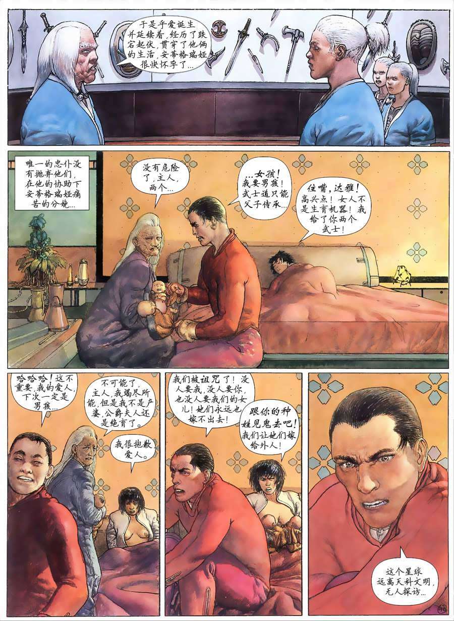 第40页