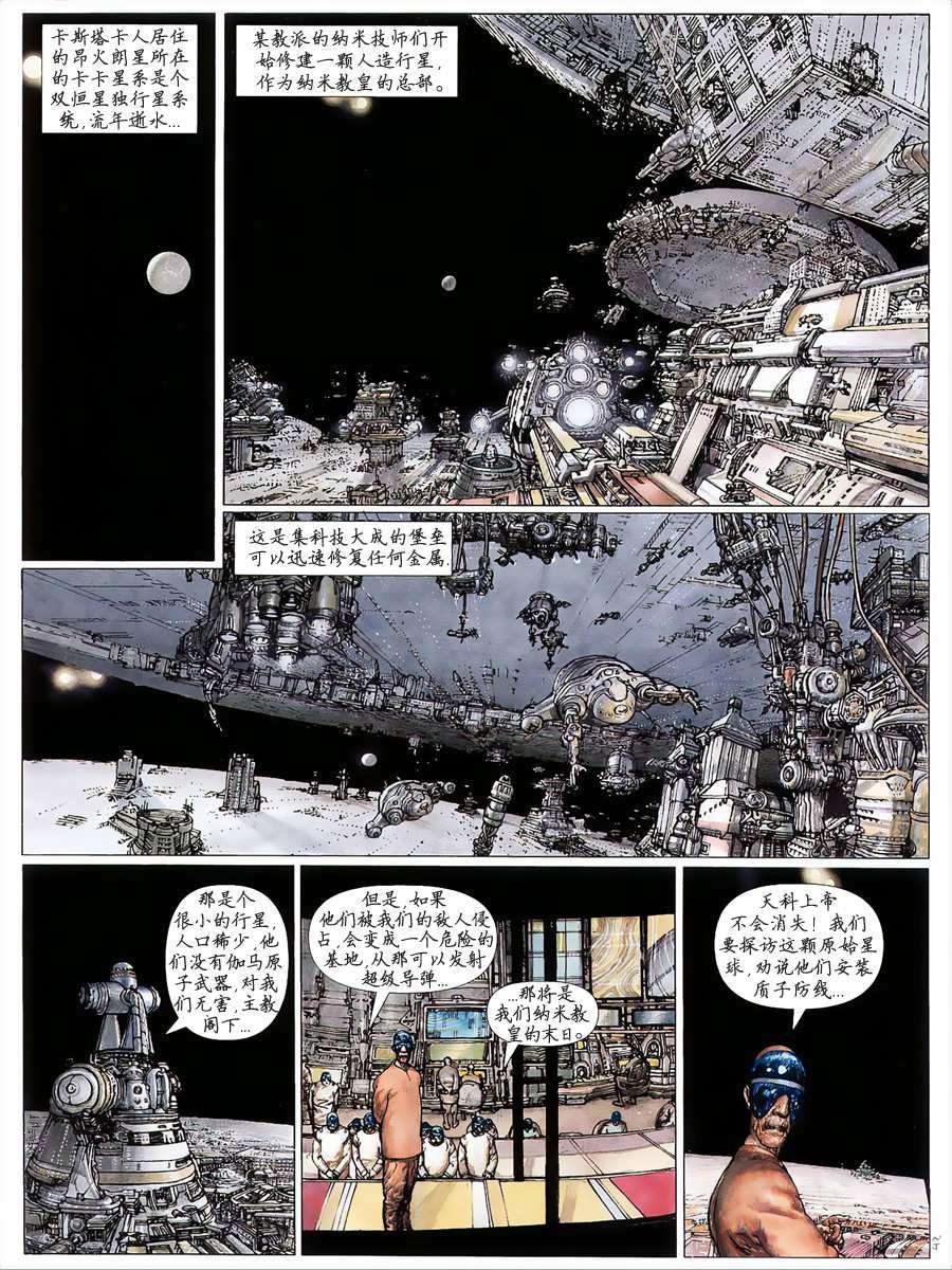 第42页