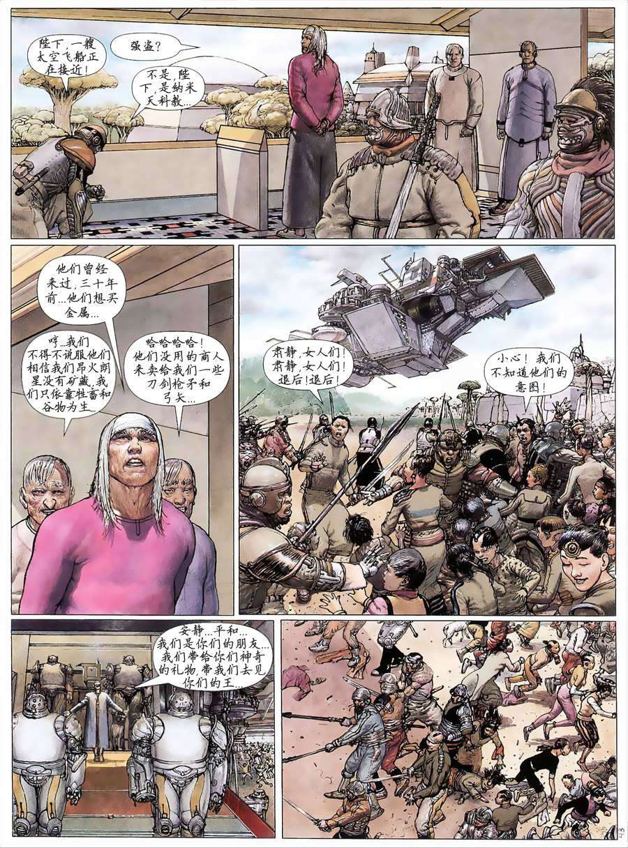 第43页