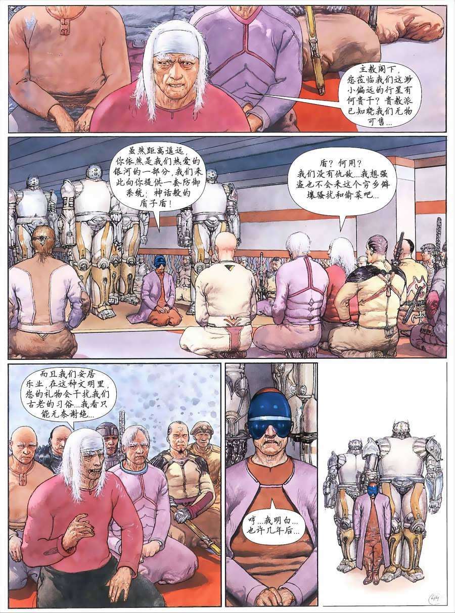 第44页