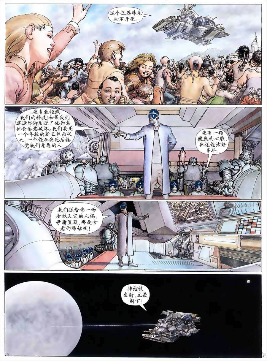 第45页