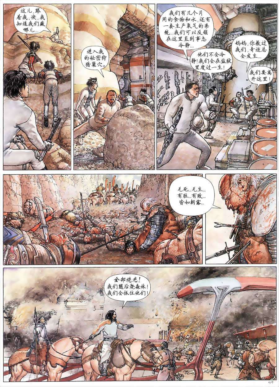 第49页