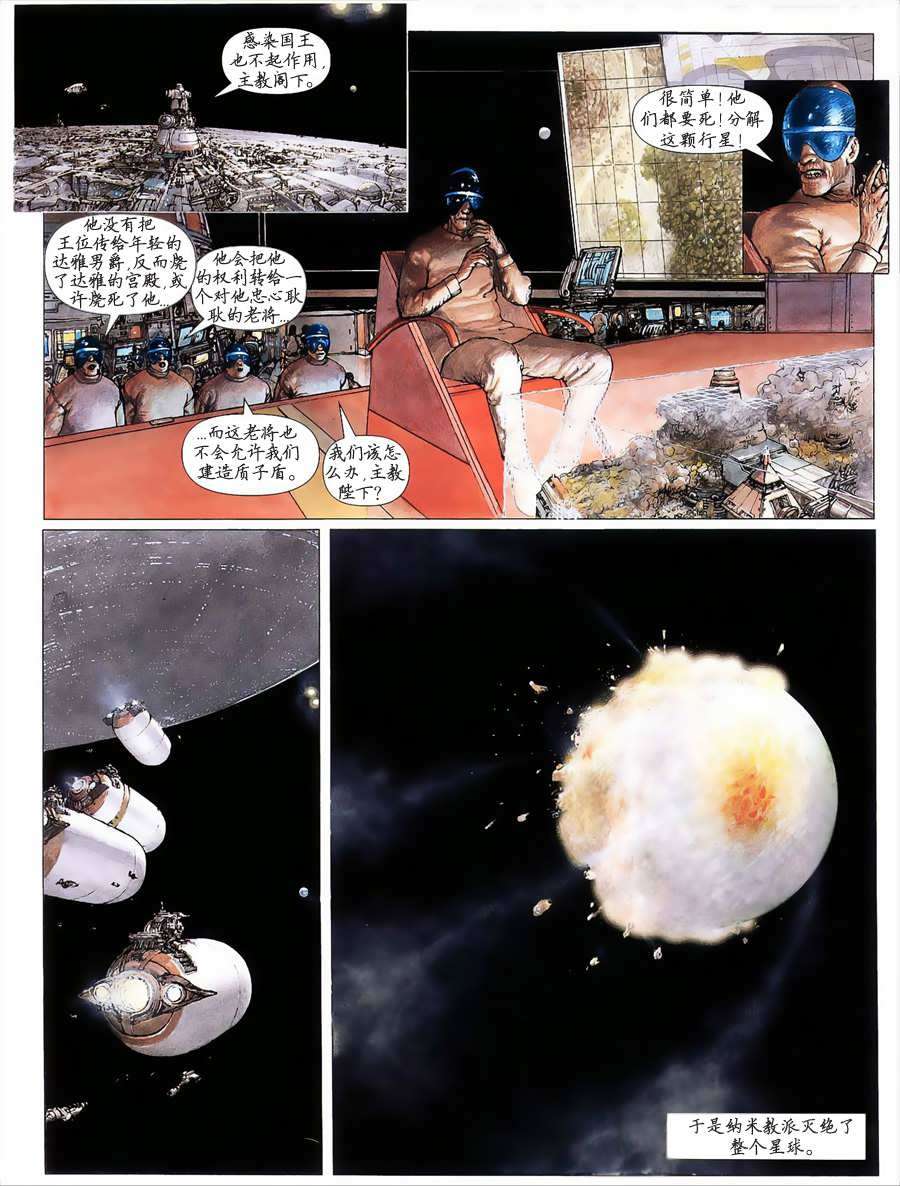 第50页