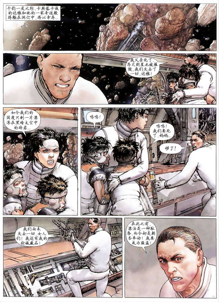 第51页