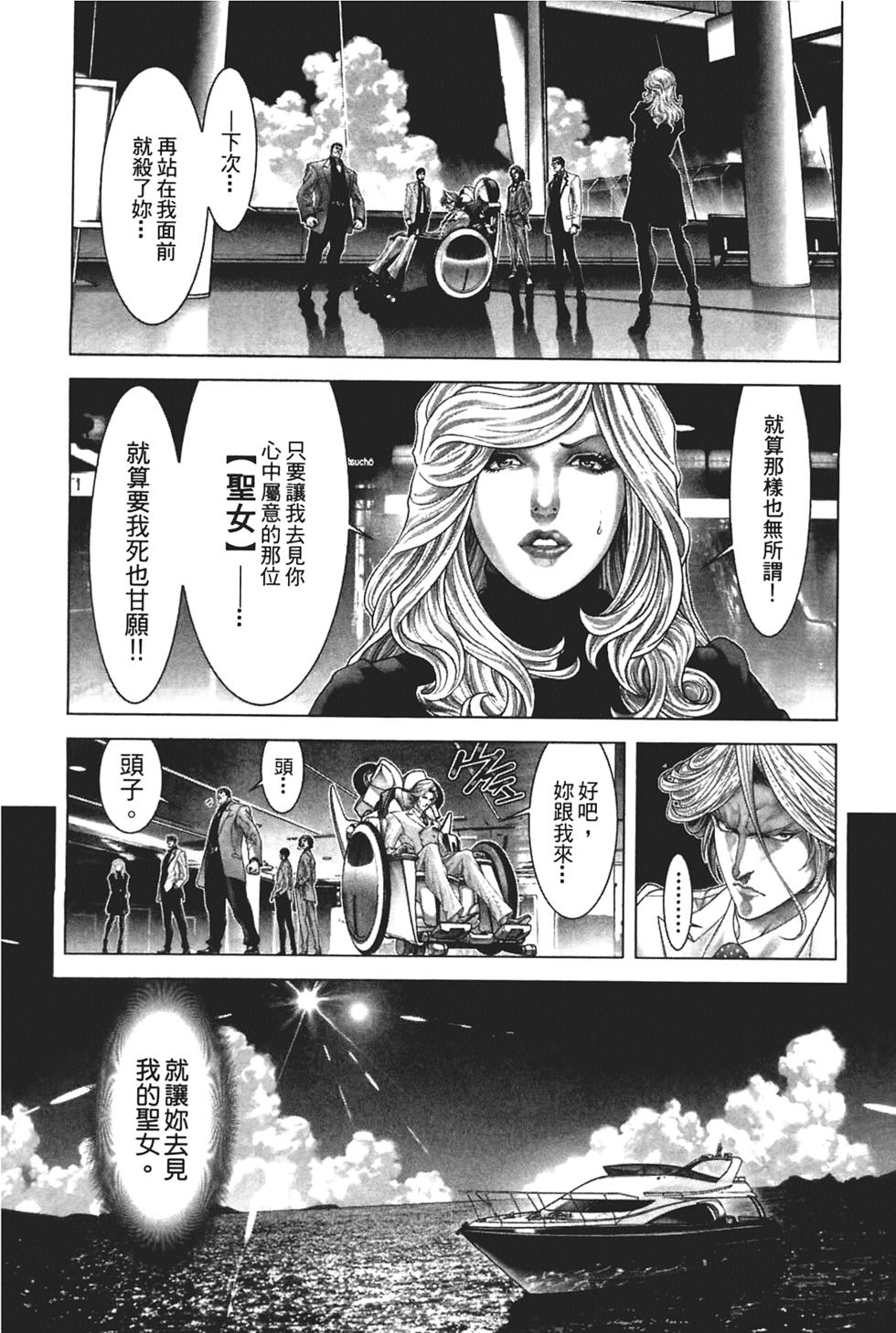 第87页
