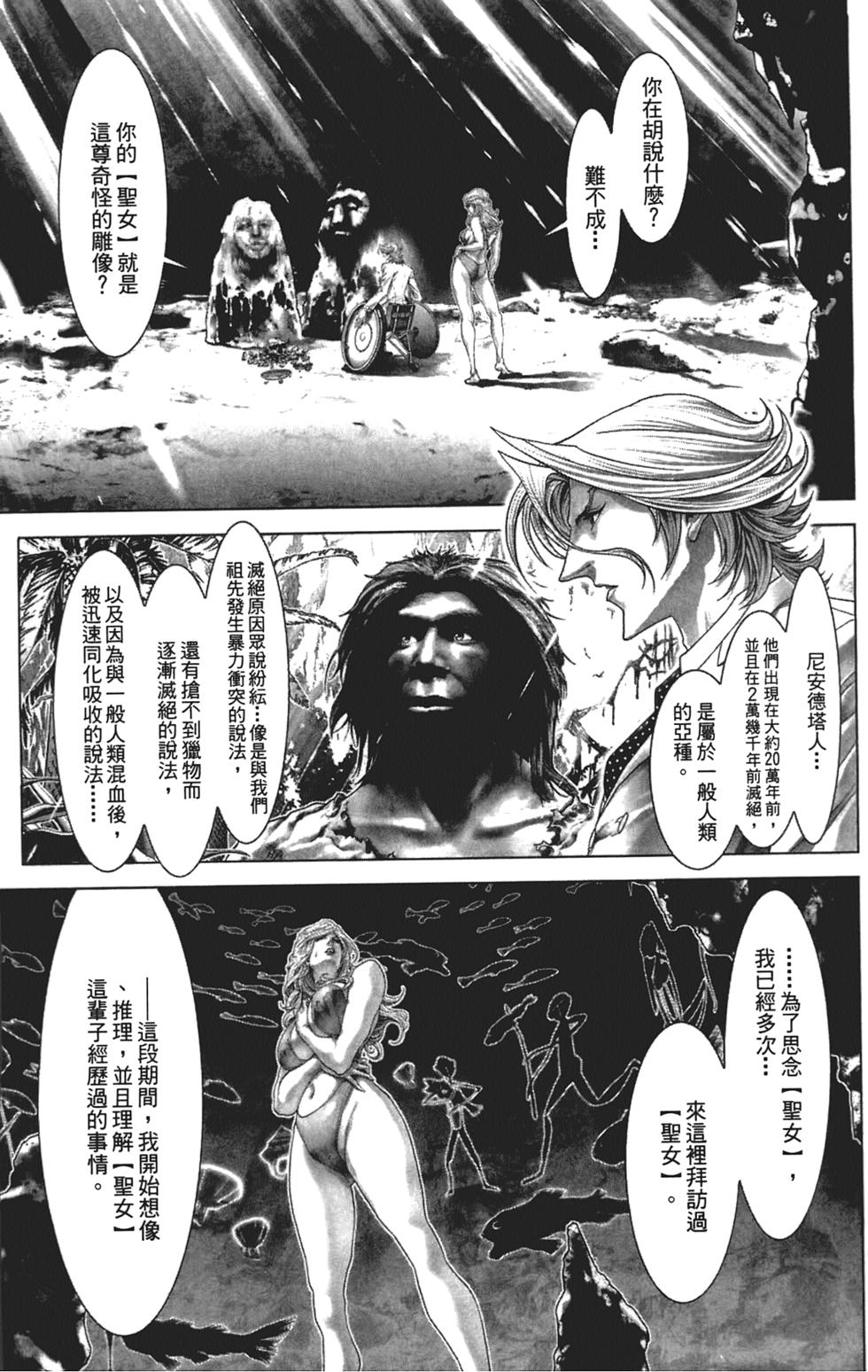 第90页