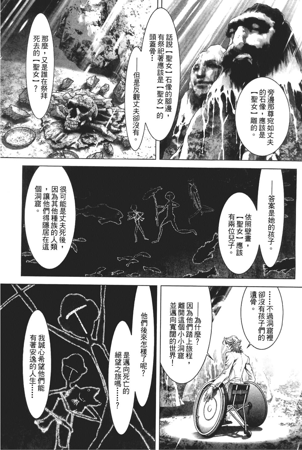 第91页