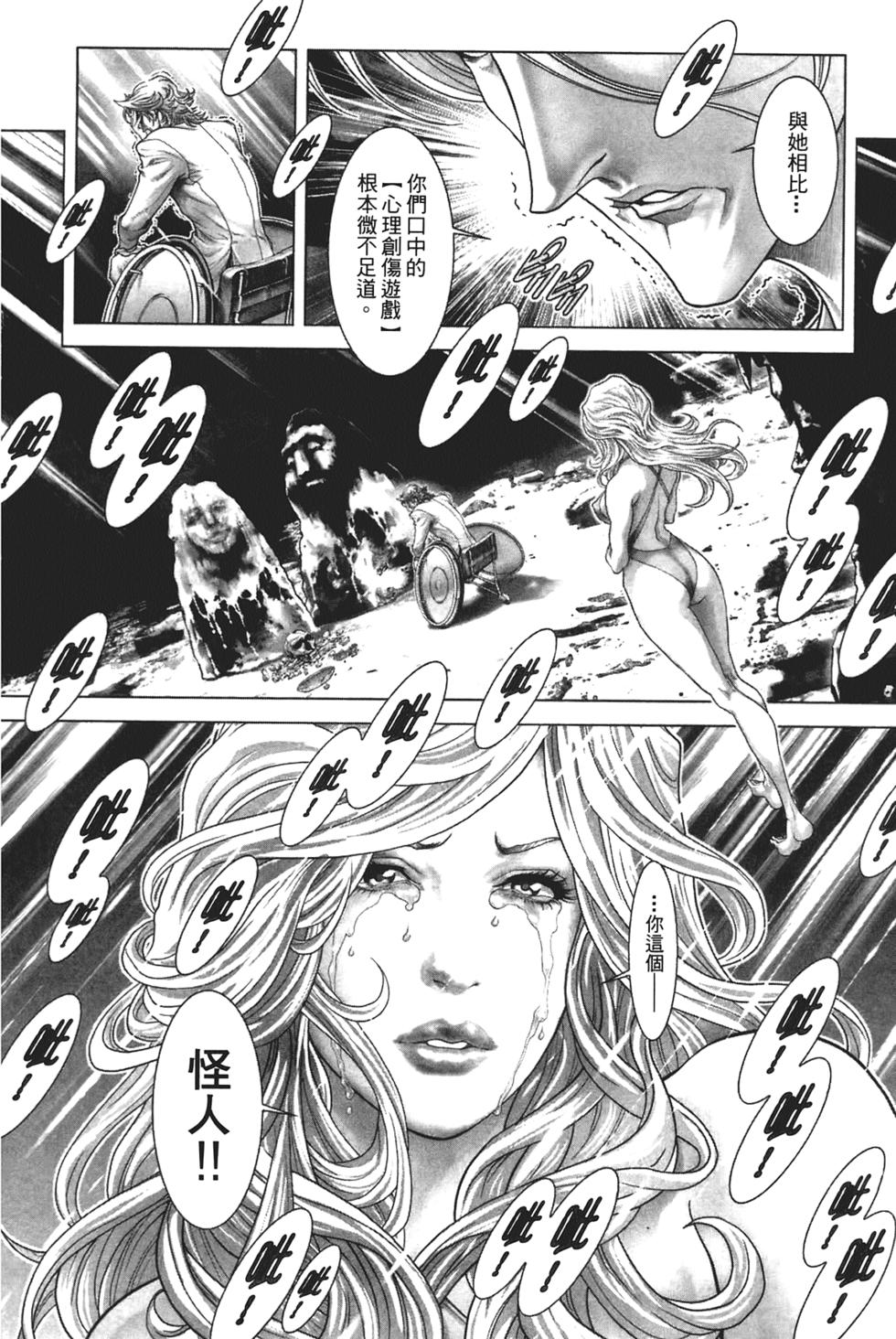 第93页