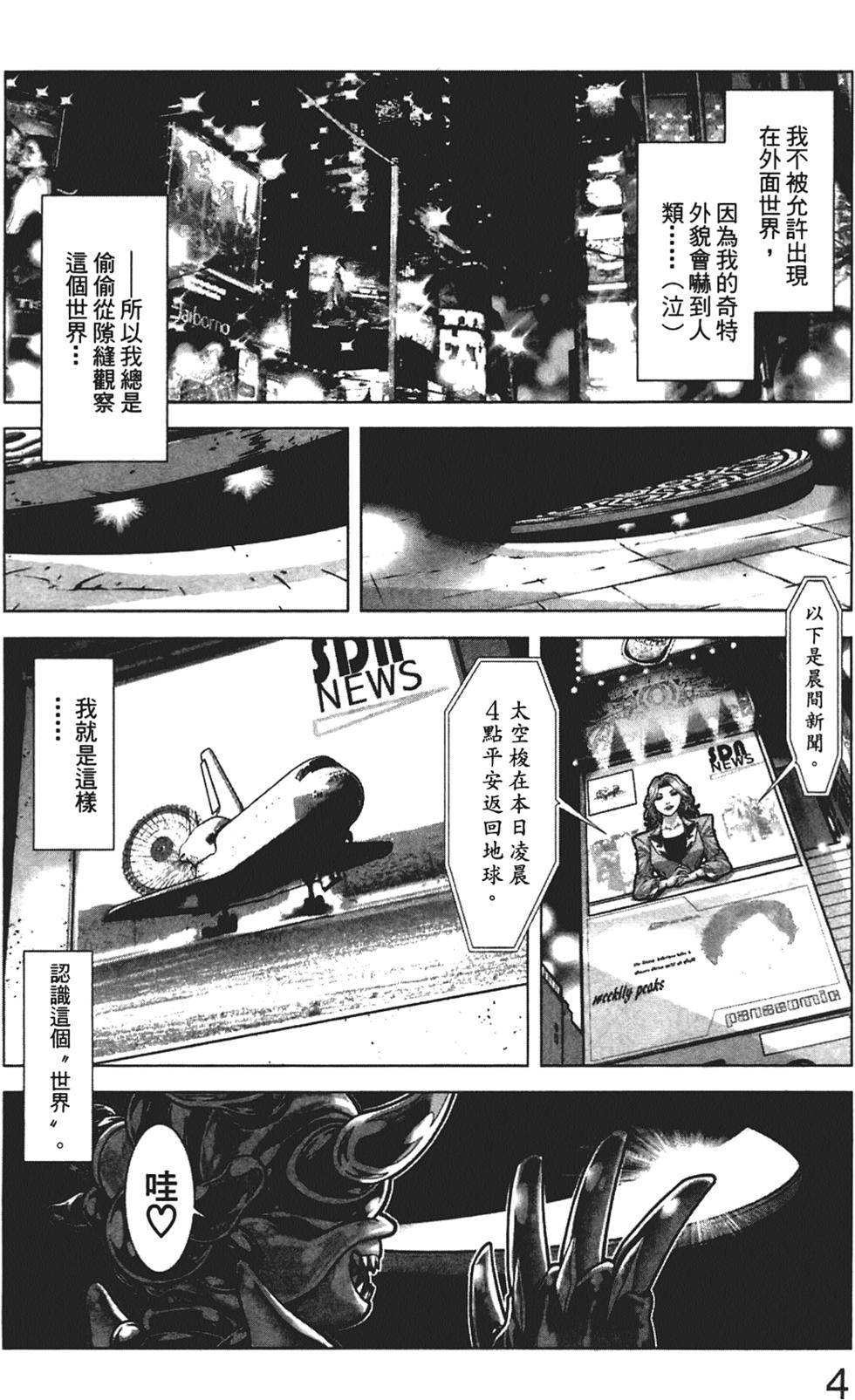 第99页