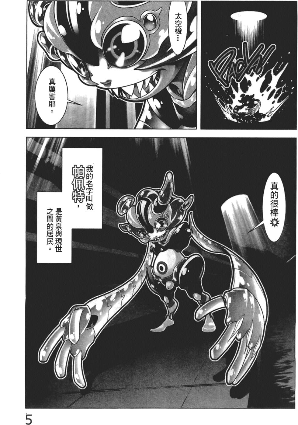 第100页