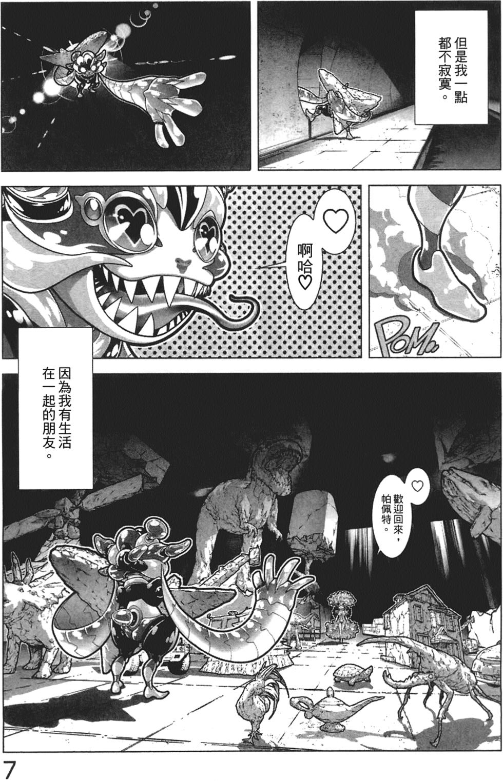第102页