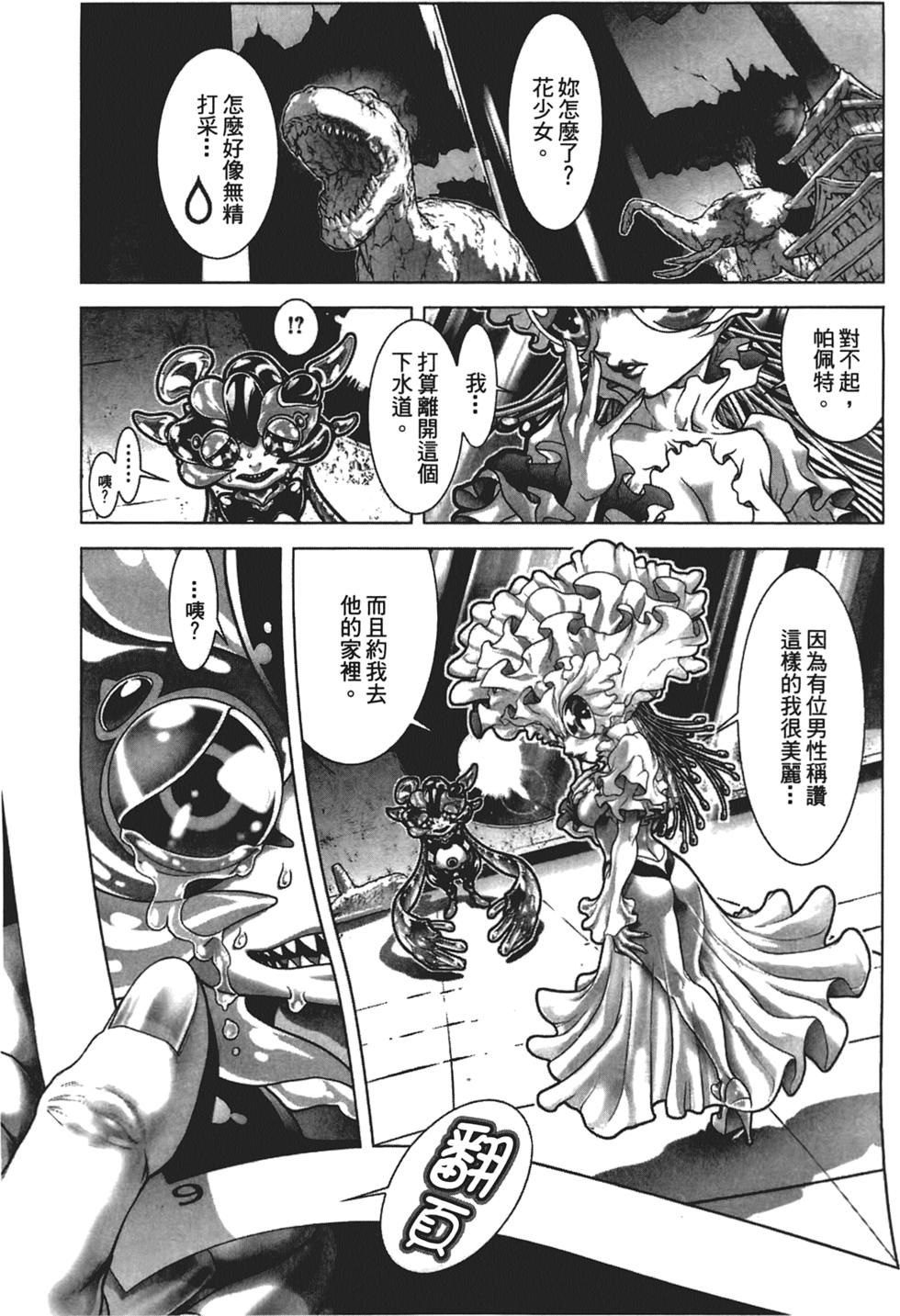 第104页