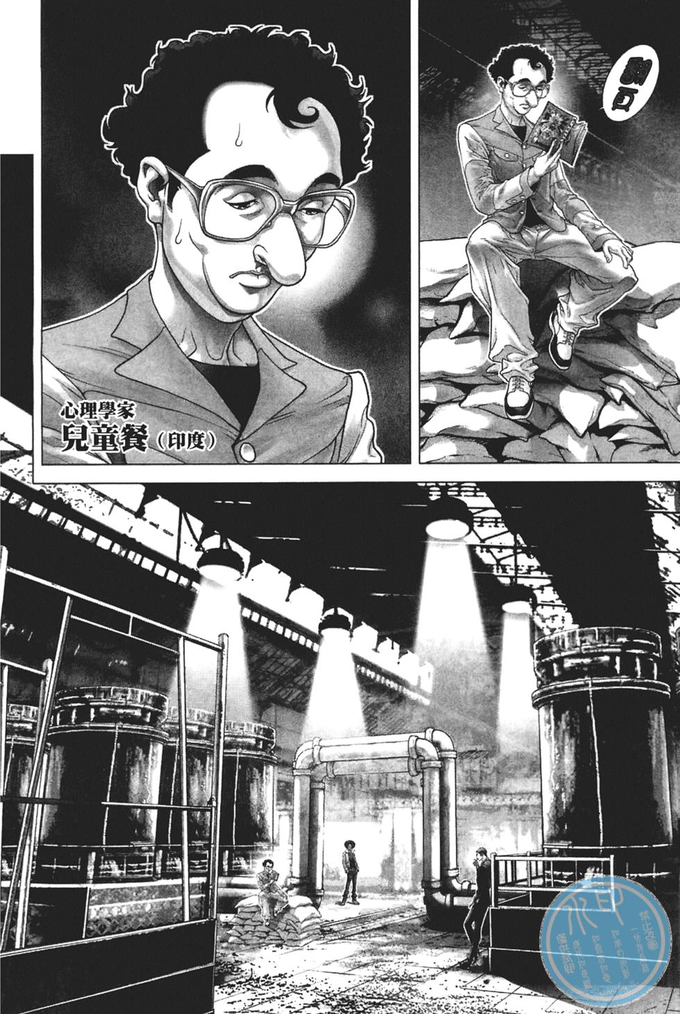 第105页