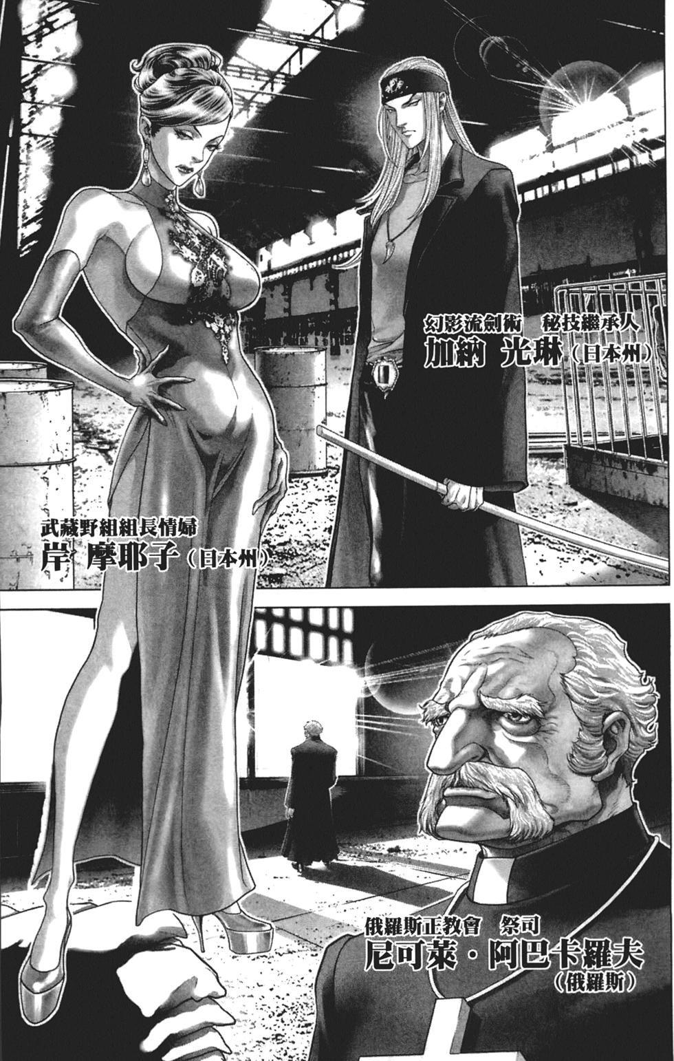 第106页